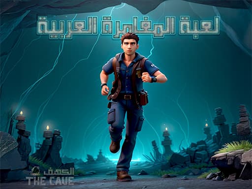 The Cave   Escape game screenshot - puzzles - Free online game