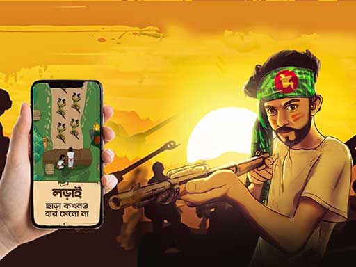 Captura de pantalla del juego Bijoy 71 hearts of heroes: War Action Shooting Gam - shooting - Juego gratuito en línea